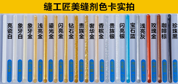 灰色的大理石紋地磚搭配什么顏色的美縫劑好看？